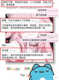 就問！誰懂此妹的含金量👏
