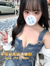 「東京」真央-番號1391✨電車乘務員