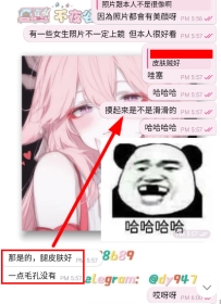 哈哈哈🤣 來自一位閱正妹無數的高端玩家好評反饋～