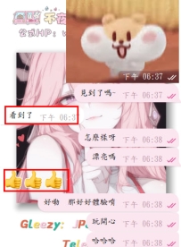 嗚呼~ 恭喜好哥哥，全款拿下 #高級模特 主打的就是真材實料~🙃 #本人照挑選的快樂誰懂