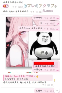 #和老朋友的日常ing