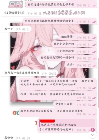 #關於不夜谷~    親愛的朋友們～Angel想特別說明一下