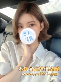 「東京」番號1280✨美莎