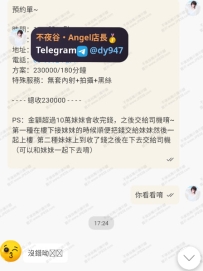 #預約+1  #零距離篇~    來吧，盡情享受吧！  玩吧，徹底瘋狂吧！  爽吧，零距離幹吧