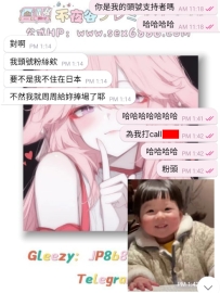 沒錯，是我的老朋友，是我的粉頭，是我的頭號支持者🤭