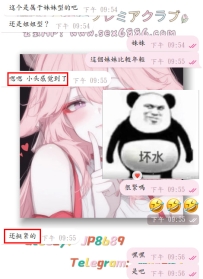 #好評+1  #櫻花妹解鎖成功ing~    嗚呼，大阪的第一炮解鎖成功啦~