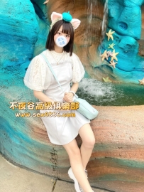 「大阪」番號675✨柚希