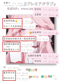 #神似深田えいみ  #東京客評分享~