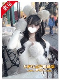 「東京」奈美 - 清純小甜豆