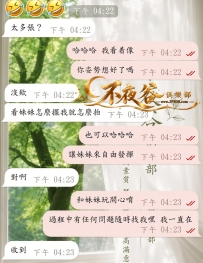 #從天亮玩到天黑系列~  嗚呼，給新朋友安排上 #六節包夜啦