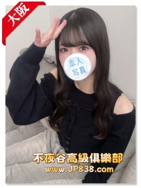 「大阪」紬葉 - 護理師