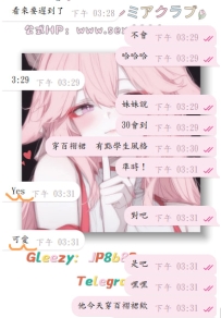 #速度這一塊拿捏~    嗚呼，和 #大眼妹妹約會成功啦~