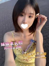 🇯🇵芷芸✨番號1051