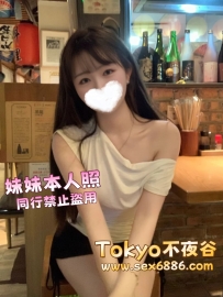 🇯🇵明日香✨番號1097