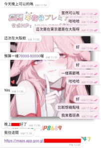 #開門紅+1 #老朋友捧場兩節~  耶嘿，給🇭🇰的好哥哥 #安排上正妹兩節啦