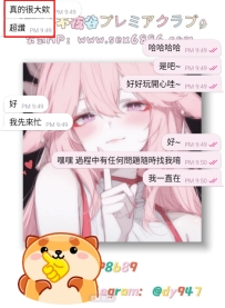話不多說 #拿下兩節乳交達人🤭