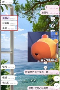 好傢伙~ 屬實蠻嚇人的🤣 我還以為不喜歡🤣