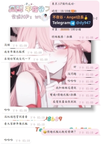 #性福+1  #雙飛體驗解鎖?