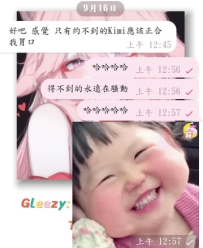#老朋友の日常~