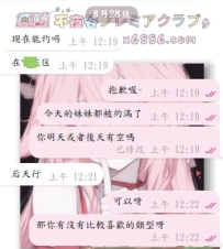 #溫馨提醒♡