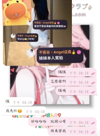 嗚呼，給台灣的哥哥安排上 #清純小白花啦