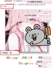 #拿下！  #隱藏版ing~  原本沒抱太大希望，奈何Angel就這麽爭氣，拿下大大的歷史高分