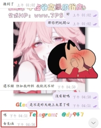 #新しいお友達+1 #信頼感アップ💫