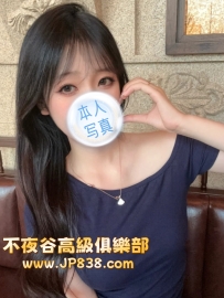 「東京」瑠奈-番號1342✨房產中介