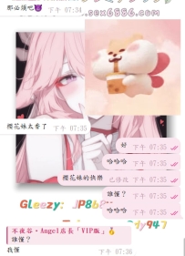 家人萌~  櫻花妹妹的快樂誰懂啊？