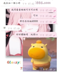 嗚呼~  加加加加~玩的就是開心嘿嘿