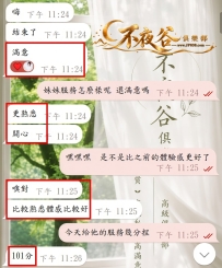 #老朋友+1 #依舊滿分好評~  欸嘿嘿 正妹的魅力真不是吹的哈哈哈