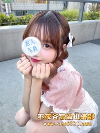 「東京」番號1242✨萌花