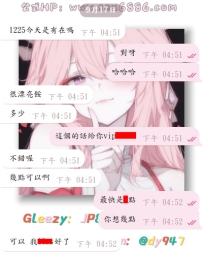 #老朋友+1  #東京預約+1