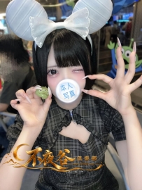 「大阪の品質茶」彩葉 - 叛逆期少女