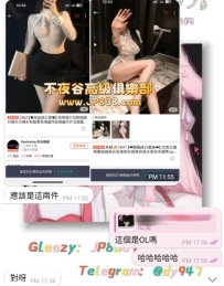 這不是我說，嘖嘖嘖，不愧是高端玩家~  透明OL裝加旗袍🤭