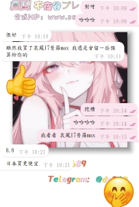 哈哈哈 帥哥哥說 #雖然買了哀鳳17普羅max我還是會留一些預算給你的