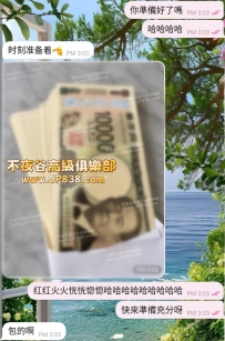 我準備好了！屏幕前的你準備好了嗎？😎