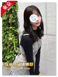 「東京」乃愛 - 職場OL