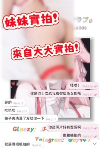 #妹妹實拍！    哇嘞個騷剛 我發現大家都很會拍！