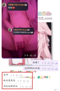 #新しいお友達+1 #男優並みのリアル感満載～