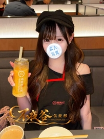 「大阪の品質茶」美優 - 實習彩妝師
