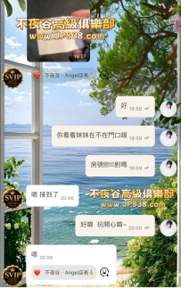 #老朋友+1  耶嘿~ 感恩好弟弟月底捧場 #成功拿下空姐兩節啦~🤩