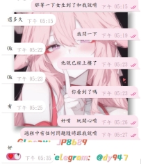 哇塞塞~ 素誰的鼠鼠哇，月初捧場月底支援，原來是Angel的呀