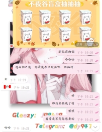 #新朋友+1  #極限二選一~  #盲盒的快樂~    哎呦喂~  看來大家都好運連連啊