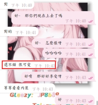 嗚呼～  和好哥哥第一次配合成功啦🎉