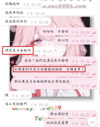 #新朋友+1    哈哈哈，來自新朋友的預約~