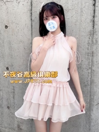 「東京」茉央-番號1335✨服裝設計