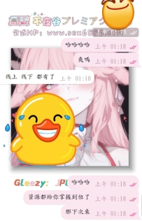 哈哈哈哈，來日本玩了幾天，資源都掌握到位了🤣🤣🤣🤣
