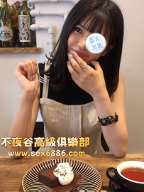 「東京」番號1234✨彩香