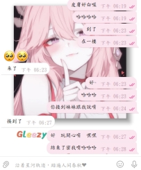 #性福+1  #老朋友+1